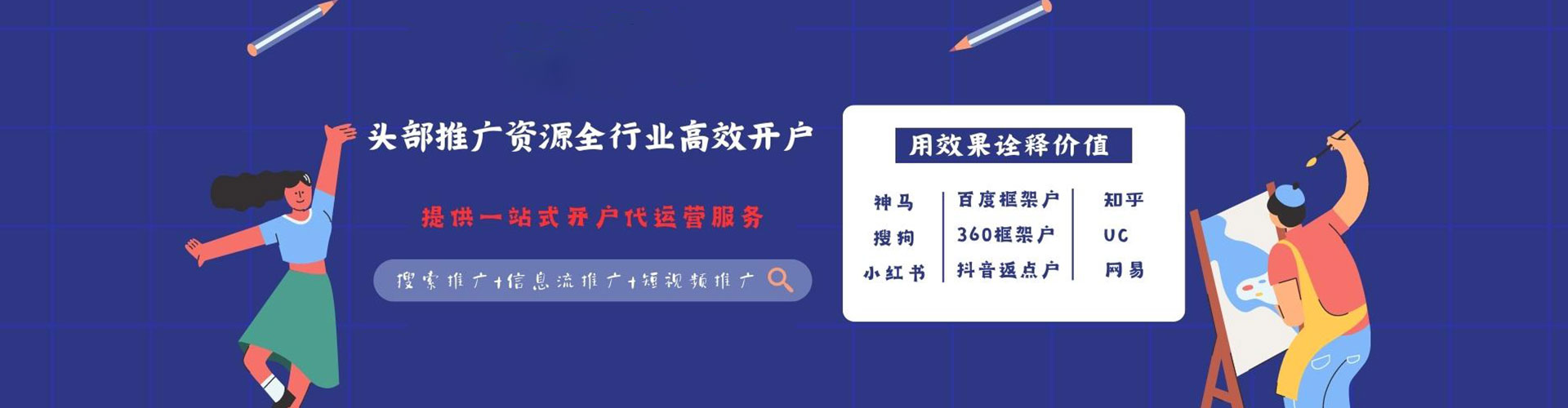 召陵信息流优化
