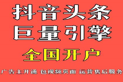 谷歌SEM与移动端优化：某APP的推广策略及效果