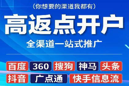 SEM投放案例：助力企业业绩增长