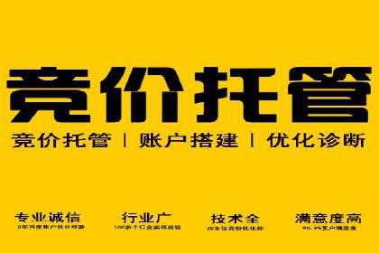 信息流广告代理案例经验分享